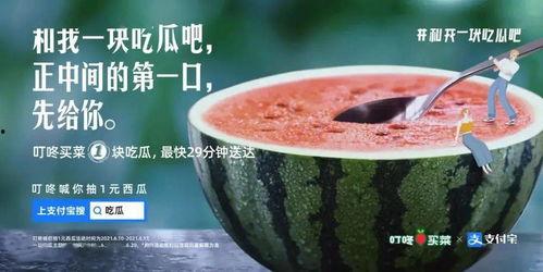 娱乐吃瓜新楼 凉拌吧